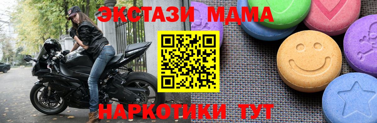 ЭКСТАЗИ mix Ейск