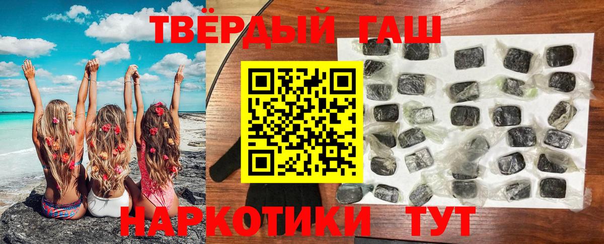 ГАШИШ Изолятор Ейск