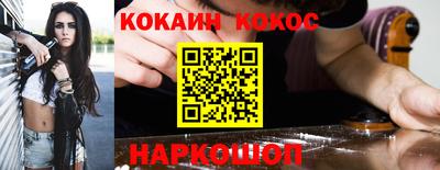 мефедрон мука Кумертау