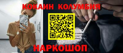 каннабис Кулебаки