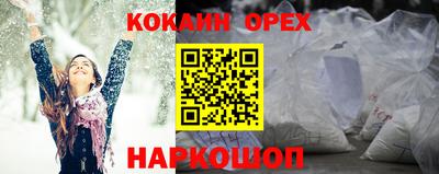 гашик Кунгур