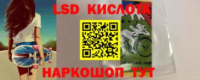 гашик Кунгур