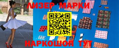 гашик Кунгур
