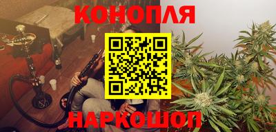 каннабис Кулебаки