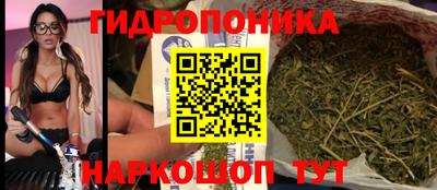 каннабис Кулебаки