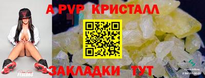 мефедрон мука Кумертау
