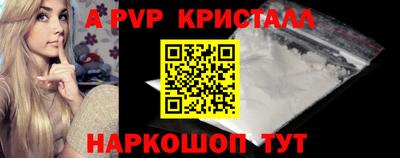 мефедрон мука Кумертау