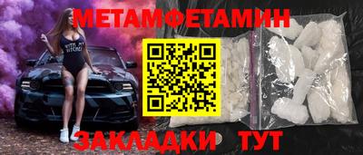 мефедрон мука Кумертау