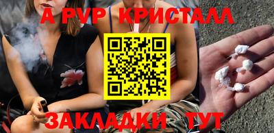 мефедрон мука Кумертау