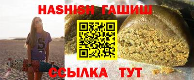 каннабис Кулебаки