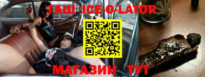 гашик Кунгур