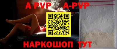 мефедрон мука Кумертау