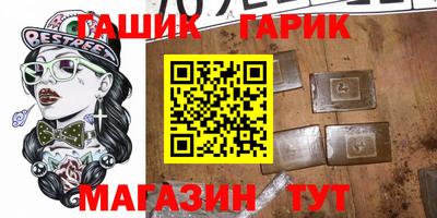 каннабис Кулебаки