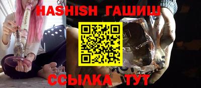 гашик Кунгур