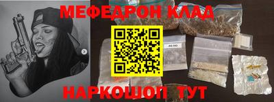 мефедрон мука Кумертау