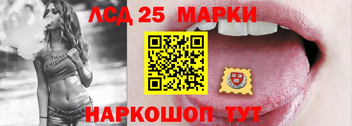 Лсд 25 экстази  LSD-25 экстази ecstasy  Вход с VPN  Лсд 25 экстази ecstasy  Ейск 
