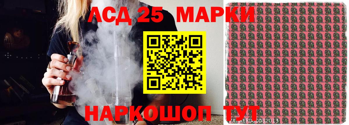 Ейск  Марки N-bome 1,5мг  Вход с VPN 